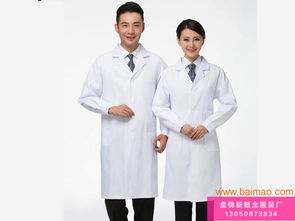 盤錦制服定制優(yōu)選指南 新概念服裝廠的全方位服務(wù)